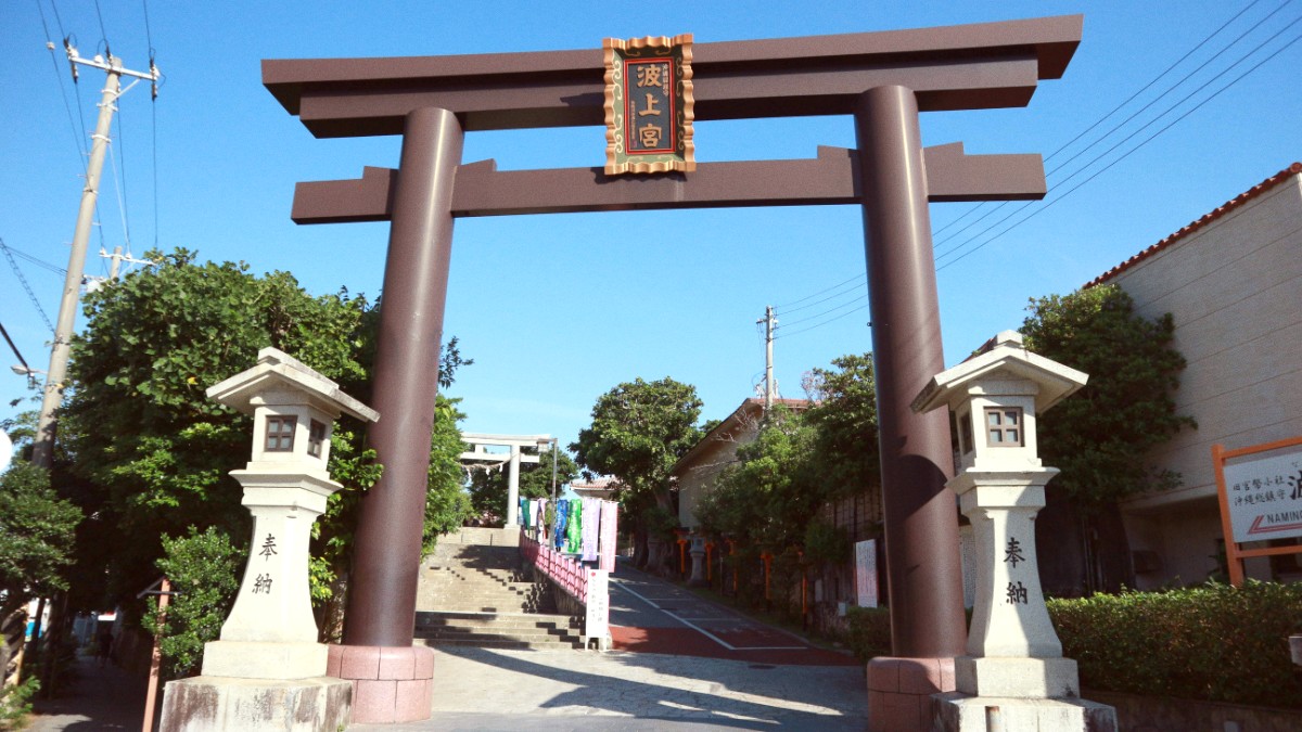 Okinawa And The Southwest Islands